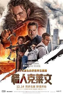 独行月球电影海报